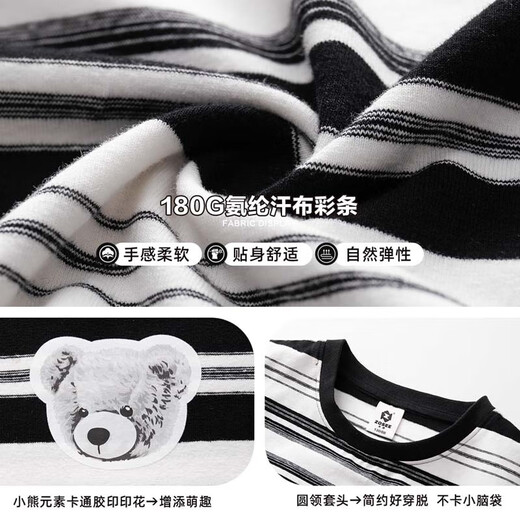 Zuoxi boys vest summer thin children's sleeveless T-shirt 2025 new sports vest big children's summer wear color bar 150
