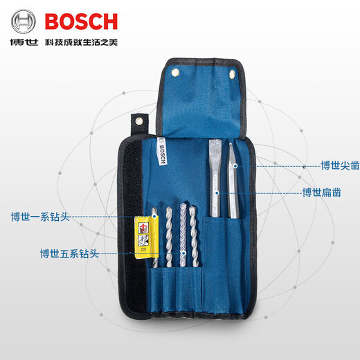 Bosch (BOSCH) electric hammer 6-piece set small blue volume hardware tools two-pit two-slot electric hammer drill bit chisel 5 series four-edged Bosch four-pit masonry mixed set (6 pieces)