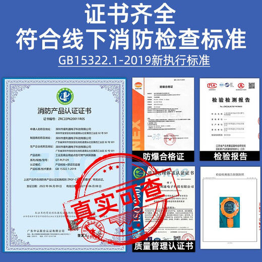 立可安 立可安科技燃气报警器商用餐饮饭店液化气天然气煤气泄漏报警器自动切断阀 防爆商用铝合金款+钢瓶机械手
