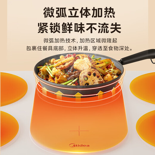 Midea Roll-up Folding Warming Chopping Board Heating Plate Food Insulation Plate Hot Chopping Board Household Heating Table Mat Flexible Panel Heating Coaster Warming Food Government Subsidy HBU6640R1