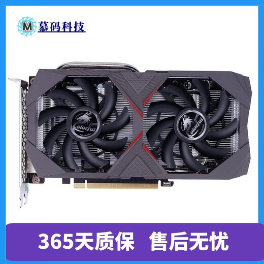 Tarjeta de gráficos de la red roja de asus GTX970 1050TI 1060 G4G6G SEGUNDA HOY 95 NUEVA CARIDA DE GRÁFICOS DE JAMINOS DE ESCRITO INDEPAD