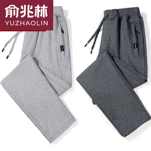 俞兆林春秋季弹力裤子男纯棉休闲裤男士宽松大码休闲运动裤中年直筒长裤 深灰色 4XL 150-170斤