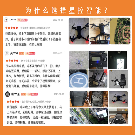 Star Control Intelligent UAV Aerial Photography Adult Version 10 km 8k High-définition Extra Range Professional GPS Smart Return Aircraft Aircraft 40 minutes d'obstacle laser 10 km Évitez 1 électricité sans soucis