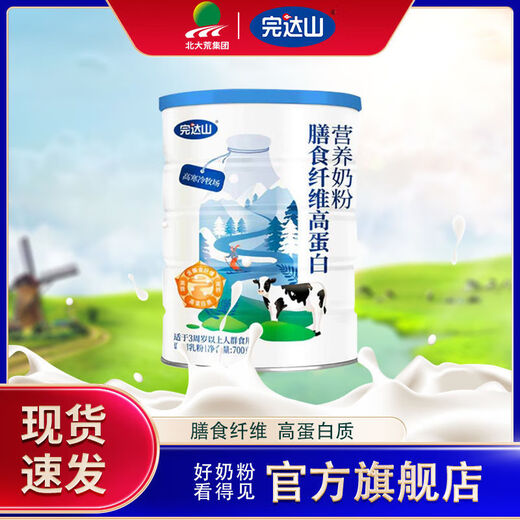 Wandashan Wandashan middle-aged and elderly adult milk powder dietary fiber and high protein nutritional milk powder 700g 1 can 700g 1 can *