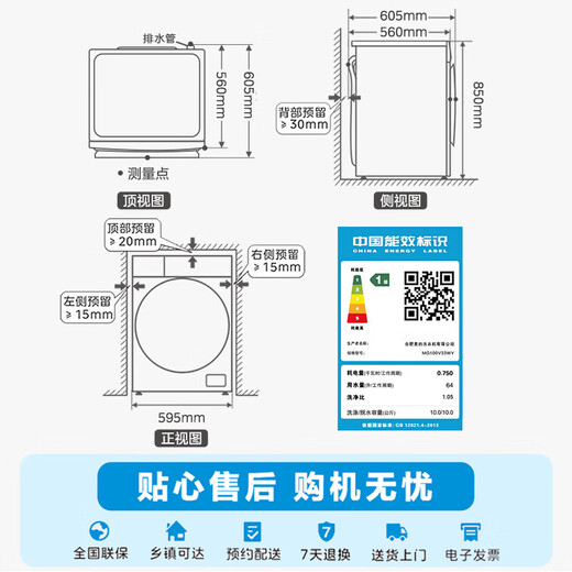 美的（Midea）滚筒洗衣机全自动家用 MG100V33WY 超薄10公斤 除菌净螨 洗衣机排名前十名 简尚 家电补贴国补