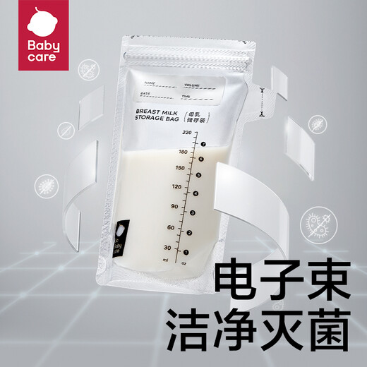 
Babycare milk storage bags, milk storage bags, breast milk storage bags, leak-proof disposable sealed bags, 120ml, 50 pieces