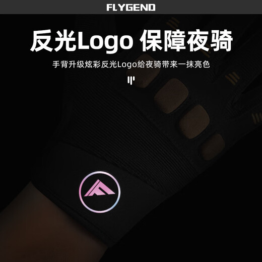 FLYGEND Hong Kong Feijide Spring and Autumn Long Finger Cycling Gloves Warm and Windproof Outdoor Sports Protective Equipment Cowhide Palm L