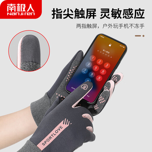 Antarctic Cycling Gloves Women's Winter Warm, Windproof and Cold-proof Plus Velvet Touch Screen Cycling Gloves Women's N2E2X851682 Pink Gray