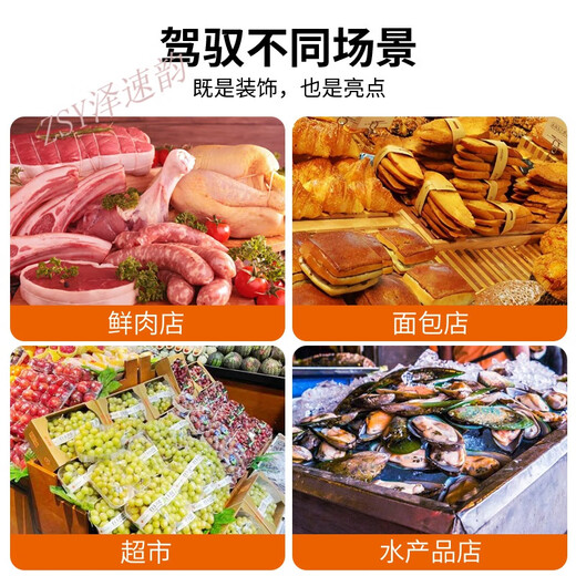 Zesuyun Fresh Track Light Fruit Shop Special Vegetable Pork Delicatessen Fresh Meat Supermarket Red Light LED Rail Spotlight Light Red Light Super Bright 30 Watts - Fresh Meat