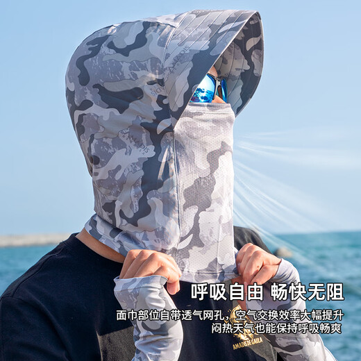 Amadeus Degora sun protection fishing mask men cover face and neck summer veil neck guard ice silk neck scarf men Meteor Gray XL