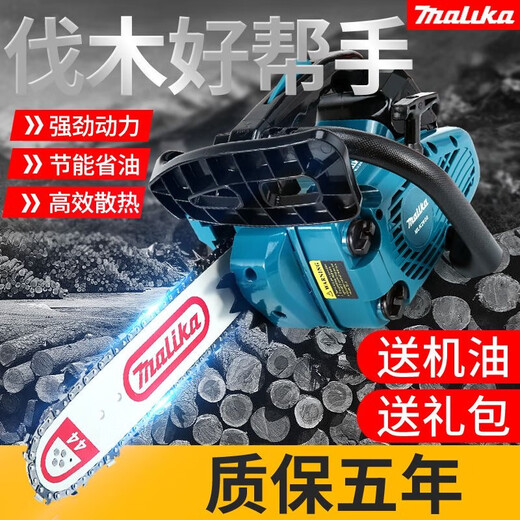 Marika Germany imported small chain saw logging saw portable household multi-functional one-hand saw with original chain blue model with 3 imported chains +