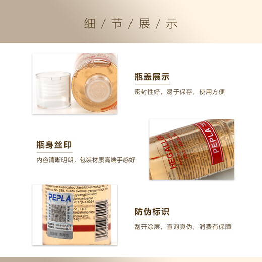 HeGallon Cat Ringworm Medicinal Bath Dog Fungus Mite Bacteria Dermatological Bath Bath Anti-Acaricidal Shower Gel Multi-effect Lotion Shampoo Fulixin Lotion 200ml