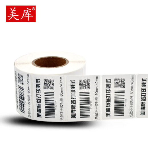 Meiku Thermal barcode paper Self-adhesive label printing paper Width greater than 50mm [Three heat-proof] 100*70*690 horizontal version