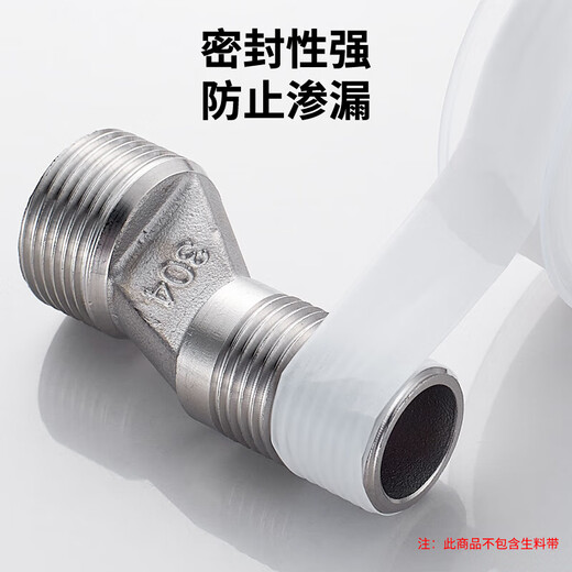 
Daihu Shower Universal Curved Angle Connector Adjustable Diameter Curved Eccentric Corner Screws 2 Brass Eccentric Corner Screws [Extended [Giant-Environment] With Decorative Cover B1105