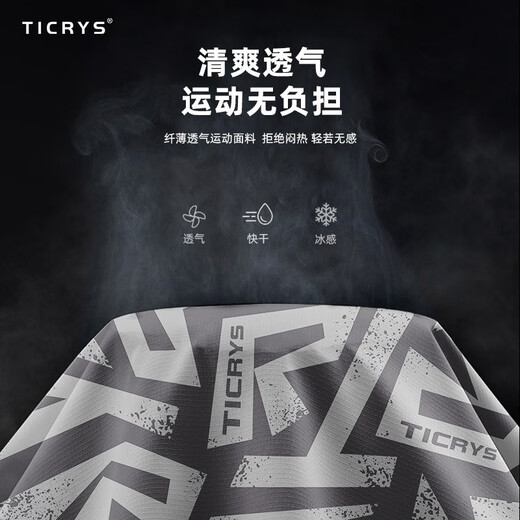 TICRYS outdoor magic headscarf men summer windproof ice silk sun protection mask women full face fishing neck cover mountaineering and cycling face towel [5A grade antibacterial]#828-Sweet taro purple