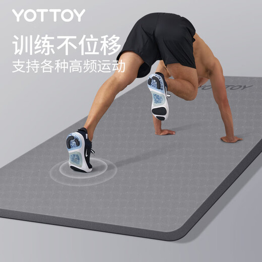 yottoy瑜伽垫健身垫男士加宽加厚专业防滑隔音减震日常训练运动垫