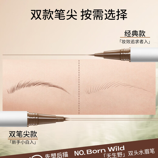 Littleondine double-ended eyebrow pencil 04 retro red brown 2.1ml wild eyebrow waterproof and sweat-proof not easy to smudge Christmas gift