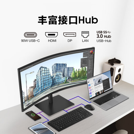 Samsung (SAMSUNG) 34-inch curved quasi 4K fish screen 100Hz e-sports game audio TypeC KVM ultra-wide split screen desktop notebook external 2K office computer monitor LS34C650UACXXF official direct flagship store