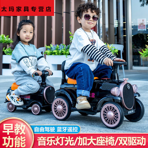 Hui Zhenyu [незаконная модификация запрещена] [2022 Новая модель] Детский электрический поезд может использоваться для полного колеса дистанционного управления автомобиля [модель дистанционного управления + запасной батарея] Красный поезд находится на двух человек + 12 В.
