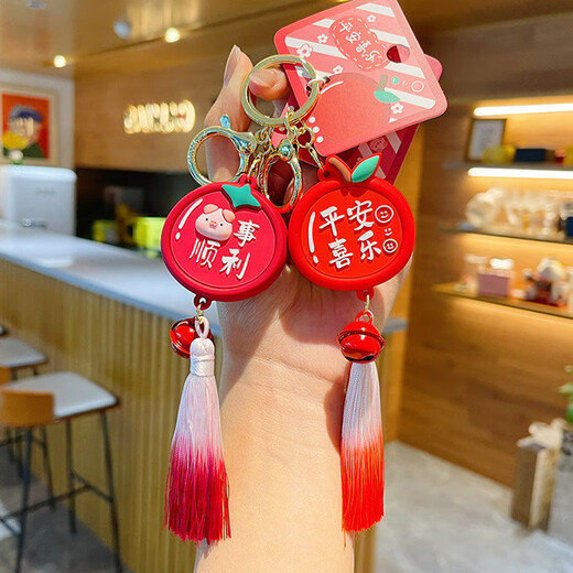 QUEENJOY Beautiful Meaning Key Chain Peace and Joy Pendant Car Key Chain Pendant Exquisite School Bag Pendant