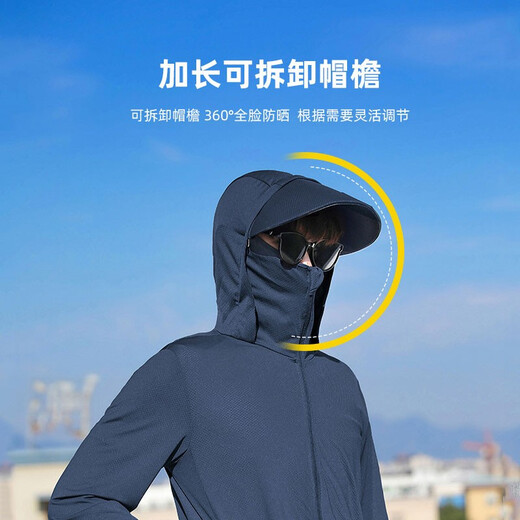 Mengtaiyi fishing sun protection clothing for men, removable visor sun protection clothing set, ice silk fishing clothing, summer outdoor breathable and lightweight, dark gray, 3XL size, 150-190Jin Jin is equal to 0.5kg recommended