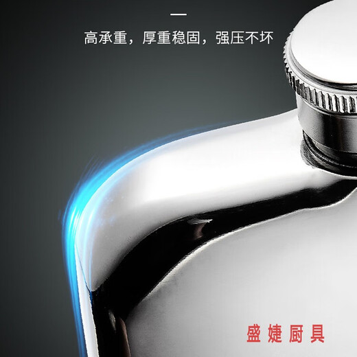 Zhewei thickened high-grade 316 stainless steel portable outdoor portable 304 small wine flask and flat wine bottle 1 to 3 and a half 5 Jin Jin equals 0.5 kg, packed with 2 taels of leather, 316 stainless steel gift box 100ml