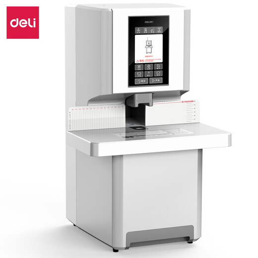 
Deli 3884S fully automatic financial certificate binding machine Archive punching machine One-click operation 3844S financial automatic binding machine + 205 rivets