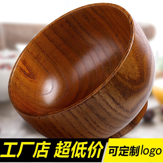 BOMP Japanese jujube wood bowl children's wooden bowl solid wood bowl instant noodle bowl home tableware custom engraving food supplement bowl diameter 9.5cm