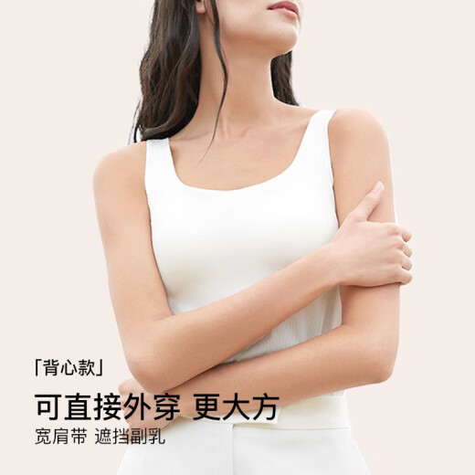 ubras【升级薄荷凉感】刘雯同款无尺码清爽吊带背心带胸垫打底可外穿 【背心款】奶盐蓝色