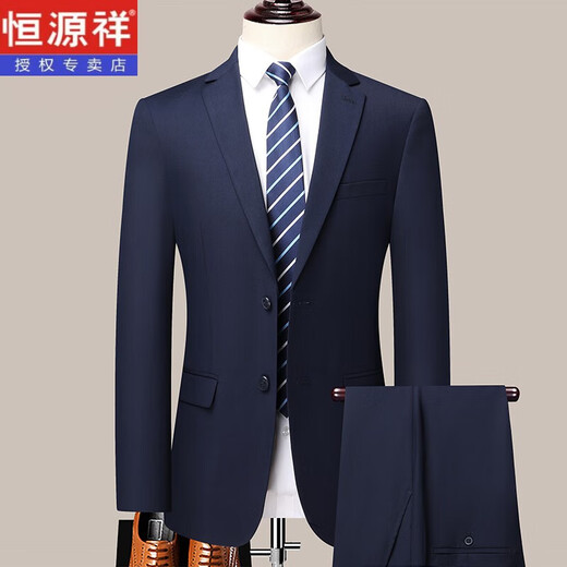 Hengyuanxiang high-end wool suit men's spring and autumn business casual professional formal solid color non-iron suit two-piece navy blue XL recommended 135-150 Jin Jin equals 0.5 kg