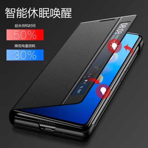 塔拉斯 【智能视窗丨免翻盖接听】适用华为matex2手机壳典藏版折叠屏支架全包翻盖智能休眠防摔保护皮套 MateX2【玄黑色】支架丨免翻盖接听丨智能视窗