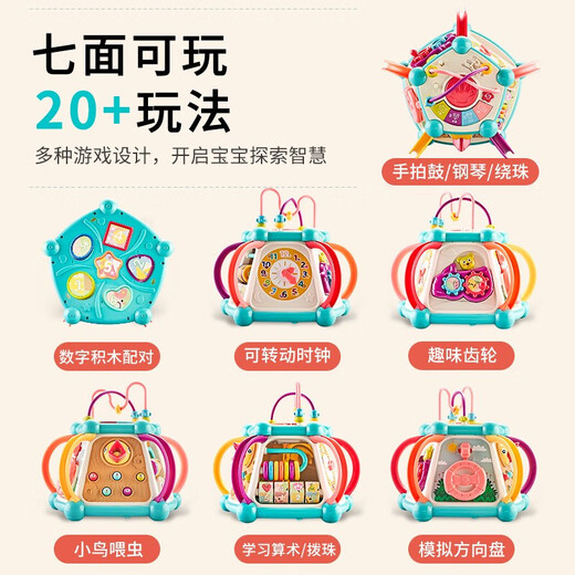 Panyue Patrón poliédrico Patrón a mano Baby Toy 1-3 años Educación temprana Patrón de mano Drum de 6 meses Baby Carousel Regalo de 1 año de patrón manual multifunción [7 en 1] Fun Magic Box Baby Birthday Gift