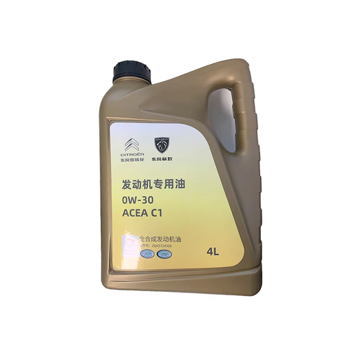 标致适用标致道达尔机油0W30 4008 3008 408 508 308志5008全合成机油 全合成机油4升（原装）