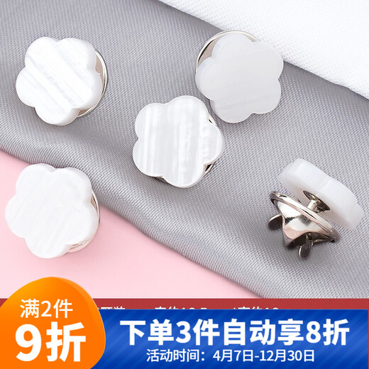 Dixing (DIXING) new shirt anti-exposure buckle, seam-free brooch button, clothing fixed buckle, invisible buckle, hidden buckle, versatile decorative button, nail buckle, 3 flower-shaped white patterns, 1 set of 5 pieces