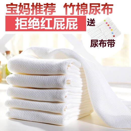 Soewbber Baby Bambus Faser Gaze Windel Neugeborene waschbar atmungsbezogene Windel -Baumwollgarn Neugeborene Ringwindel Bambus Baumwolle 10 Pack 50*70 cm