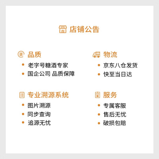 Sugar Industry Tobacco and Liquor Kweichow Moutai Golden Moutai 53% 500ml Maotai-flavor liquor single bottle