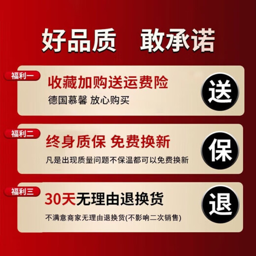 慕馨（moosen）保温咖啡杯男士高颜值国潮风316便携泡茶水杯子生日定制礼物礼品 【普通款】江山如画- 520ml