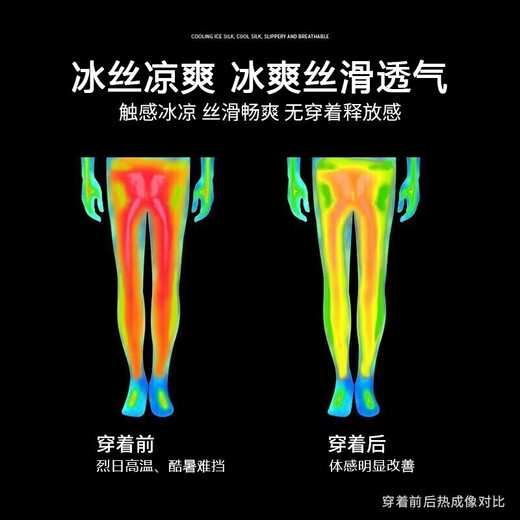 回力冰丝休闲裤男运动速干透气束脚裤子男夏季健身训练跑步男裤