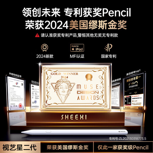 SIYIXING IPAD-Kondensator Pen, angepasst an Apple Pencil der ersten Generation der ersten Generation/der zweiten Generation von Apple Pen Anti-Missive Stylus Magnetic Lading Wireless Ladung Direkter Plug-in-Ladung Magnetische Sicherheit Ladung 丨 Vollfunktions-Anti-Missiver Stylus