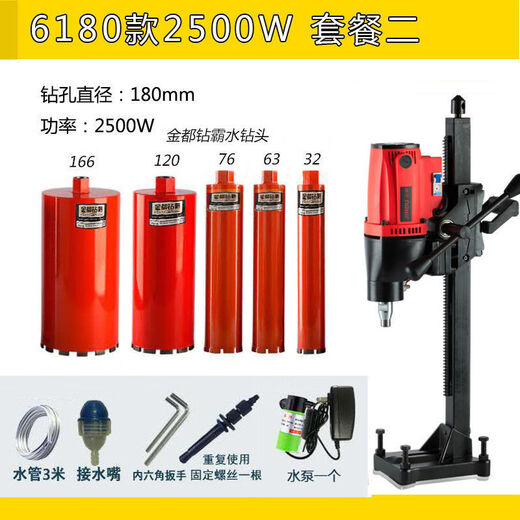 金都手持式水钻机台式大功率工程钻孔机混凝土大功率打孔机开孔器 9230立式水钻3500w套餐一