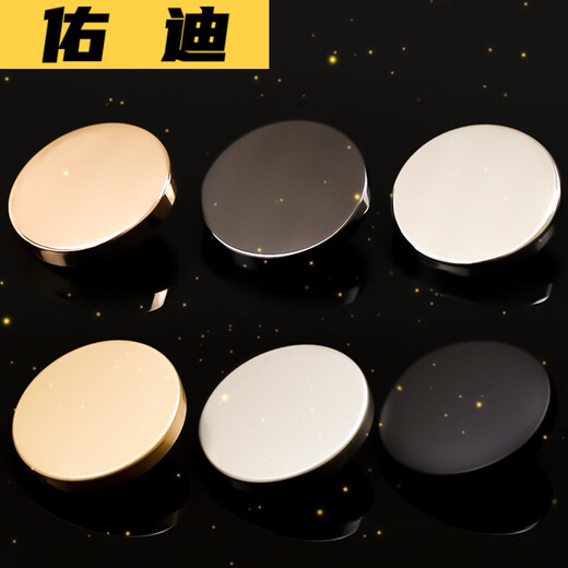 Topas de botones de metal para botones de abrigo para mujeres botones de camisa traje gemelos de gemelo para hombres botones de zanja plana de lana de lana de cachemir dorado [estilo plano] 23 mm [4 piezas] chaquetas y ropa comúnmente utilizadas