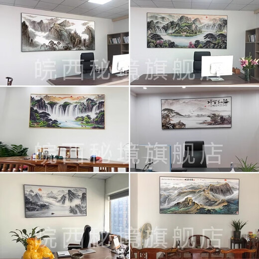 Grand mur doré peintures de support montagnes tuxi mur salon paysage peintures de bureau horizontal mural calligraphie décorative et peinture CT-6.89 Grand mur 300 * 120cm SF Express Porcelaine en cristal brillant + cadre en aluminium doré