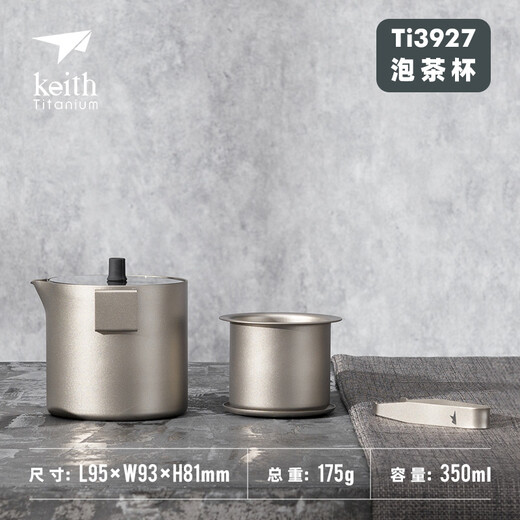 Kaisi Keith Kaisi pure titanium kung fu tea set double-layer tea cup home travel portable modern simple titanium tea set Ti3927 hand-catch tea cup