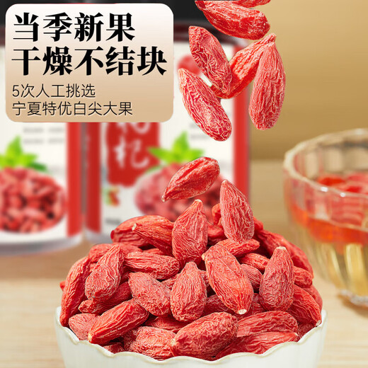 Speziell spezialisiert und ausgezeichnet Wolfberry, Fat Donglai Wolfberry, Ningxia Schwefelfreie authentische Nähre und Gesundheit 250g