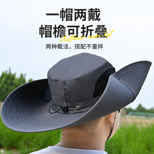 Zhenyou (Grsaed) outdoor UV sun hat for men and women, summer sun protection sun hat, fisherman's fishing hat, riding hat, temperament gray