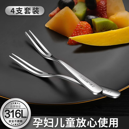 Newair 316 stainless steel fruit fork food-grade fruit pick children's small fork Korean dessert fork cake fork