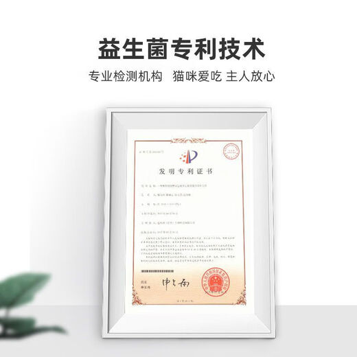 IRIS Cat Food Grain-Free Full Price Adult Cat Main Food Freeze-Dried Nutritional Kittens 2kg 2 bags 8Jin Jin is equal to 0.5kg Standard Pack *