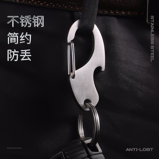 jobon中邦钥匙扣304不锈钢钥匙扣男 腰挂简约汽车钥匙圈链挂件创意礼物 电光银-不锈钢6627A
