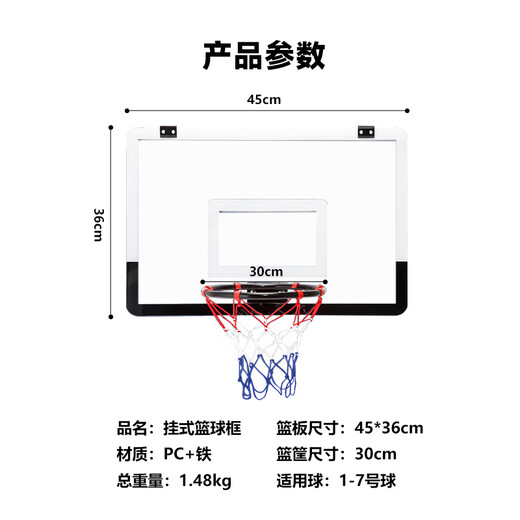
LIVEX wall-mounted basketball hoop rack for children, boys and girls adult toys indoor and outdoor household standard rebounding frame training