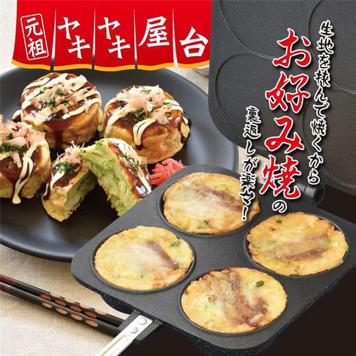 Wahei Freieiz [kein Verkauf] Fryer Tempura Fryer Haushalt Osaka Rakura RA-9794